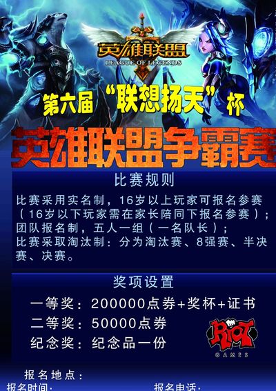 与关键场次 与关键场次